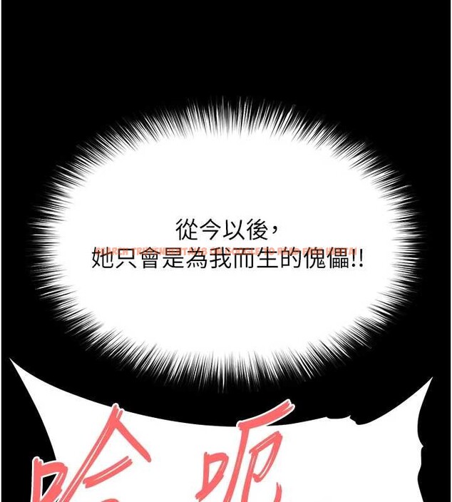 查看漫画末日鵰堡 - 第58話-戰場的犧牲人選 - tymanga.com中的4086735图片 查看漫画末日鵰堡 - 第58話-戰場的犧牲人選 - tymanga.com中的4086735图片