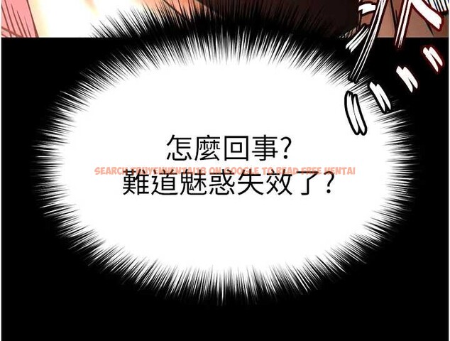 查看漫画末日鵰堡 - 第58話-戰場的犧牲人選 - tymanga.com中的4086763图片 查看漫画末日鵰堡 - 第58話-戰場的犧牲人選 - tymanga.com中的4086763图片