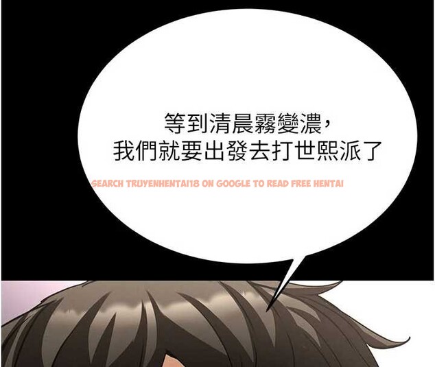 查看漫画末日鵰堡 - 第59話-把妳改造成行走飛機杯 - tymanga.com中的4109937图片 查看漫画末日鵰堡 - 第59話-把妳改造成行走飛機杯 - tymanga.com中的4109937图片