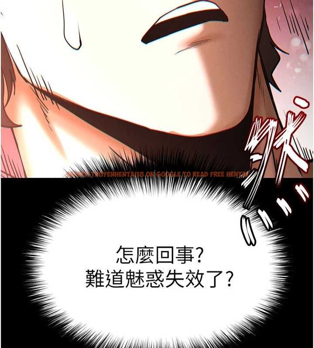 查看漫画末日鵰堡 - 第59話-把妳改造成行走飛機杯 - tymanga.com中的4109948图片 查看漫画末日鵰堡 - 第59話-把妳改造成行走飛機杯 - tymanga.com中的4109948图片