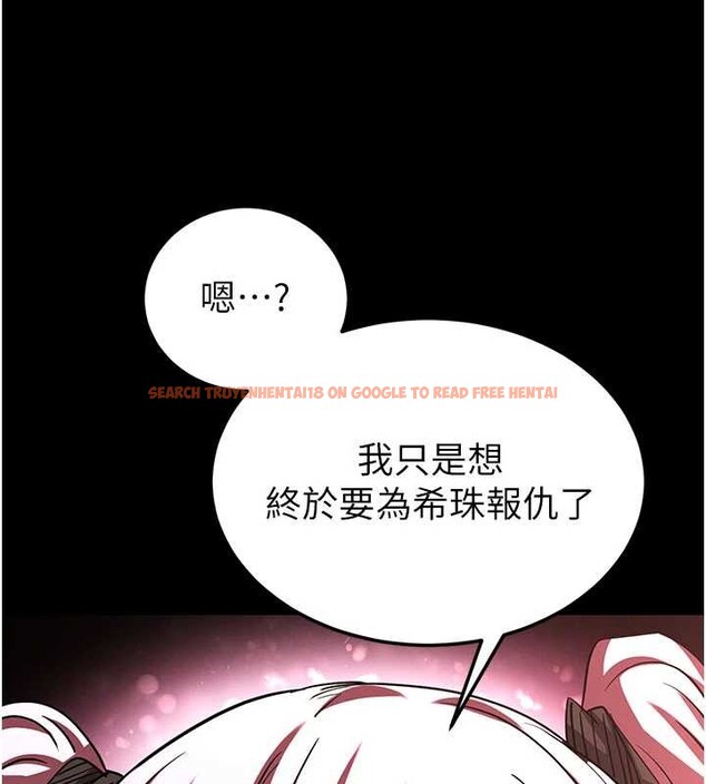 查看漫画末日鵰堡 - 第59話-把妳改造成行走飛機杯 - tymanga.com中的4109952图片 查看漫画末日鵰堡 - 第59話-把妳改造成行走飛機杯 - tymanga.com中的4109952图片