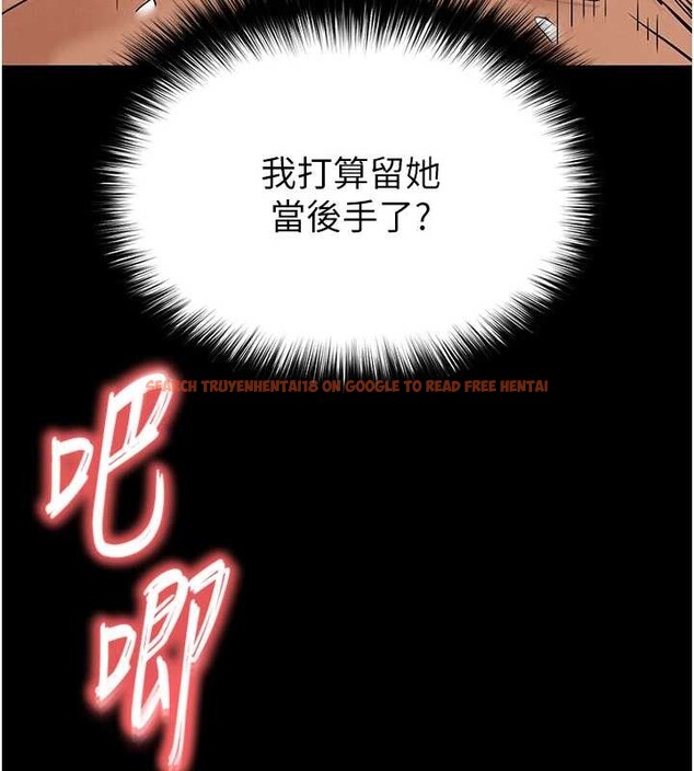 查看漫画末日鵰堡 - 第59話-把妳改造成行走飛機杯 - tymanga.com中的4109963图片 查看漫画末日鵰堡 - 第59話-把妳改造成行走飛機杯 - tymanga.com中的4109963图片