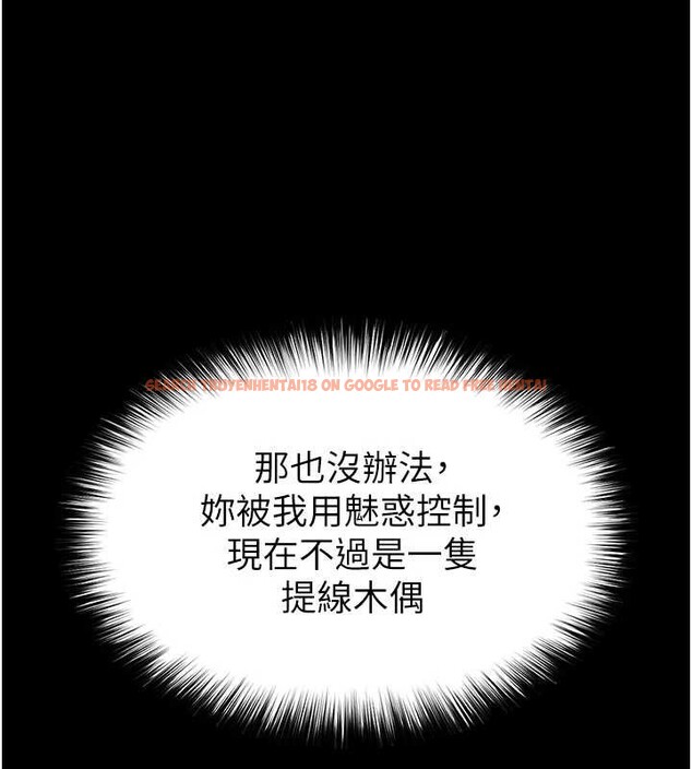 查看漫画末日鵰堡 - 第59話-把妳改造成行走飛機杯 - tymanga.com中的4109965图片 查看漫画末日鵰堡 - 第59話-把妳改造成行走飛機杯 - tymanga.com中的4109965图片