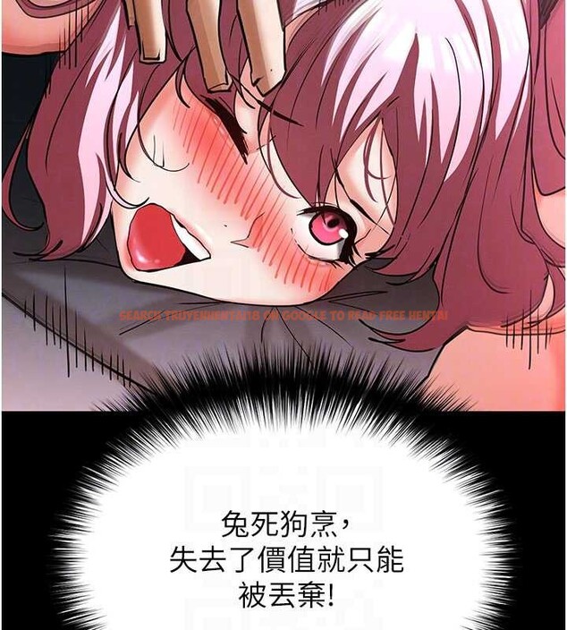 查看漫画末日鵰堡 - 第59話-把妳改造成行走飛機杯 - tymanga.com中的4109970图片 查看漫画末日鵰堡 - 第59話-把妳改造成行走飛機杯 - tymanga.com中的4109970图片