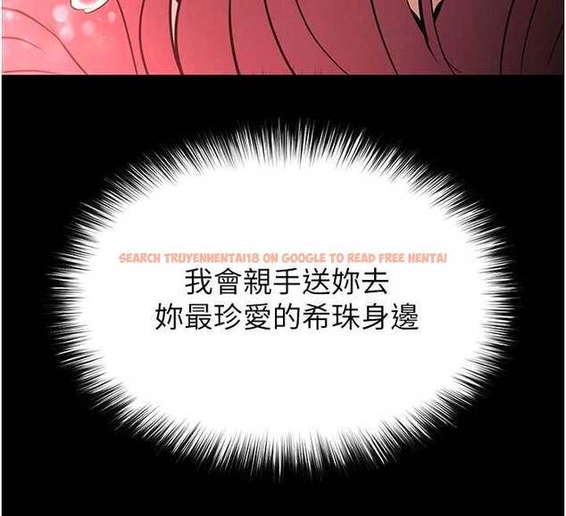 查看漫画末日鵰堡 - 第59話-把妳改造成行走飛機杯 - tymanga.com中的4109976图片 查看漫画末日鵰堡 - 第59話-把妳改造成行走飛機杯 - tymanga.com中的4109976图片