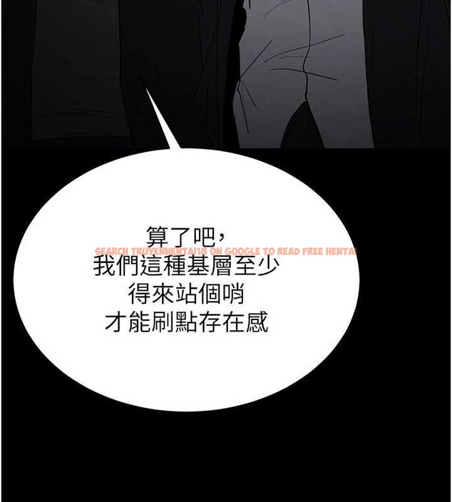 查看漫画末日鵰堡 - 第59話-把妳改造成行走飛機杯 - tymanga.com中的4109986图片 查看漫画末日鵰堡 - 第59話-把妳改造成行走飛機杯 - tymanga.com中的4109986图片