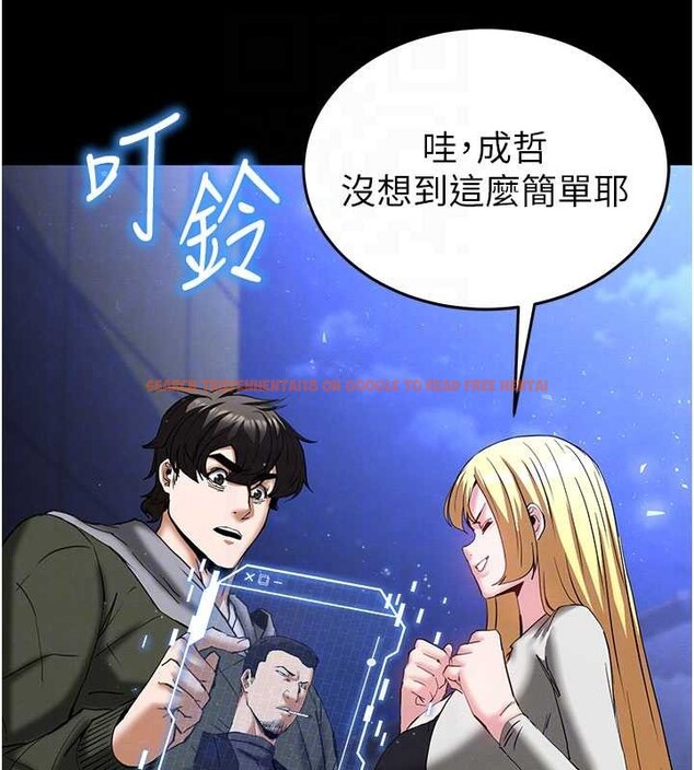 查看漫画末日鵰堡 - 第59話-把妳改造成行走飛機杯 - tymanga.com中的4110008图片 查看漫画末日鵰堡 - 第59話-把妳改造成行走飛機杯 - tymanga.com中的4110008图片