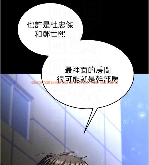 查看漫画末日鵰堡 - 第59話-把妳改造成行走飛機杯 - tymanga.com中的4110022图片 查看漫画末日鵰堡 - 第59話-把妳改造成行走飛機杯 - tymanga.com中的4110022图片