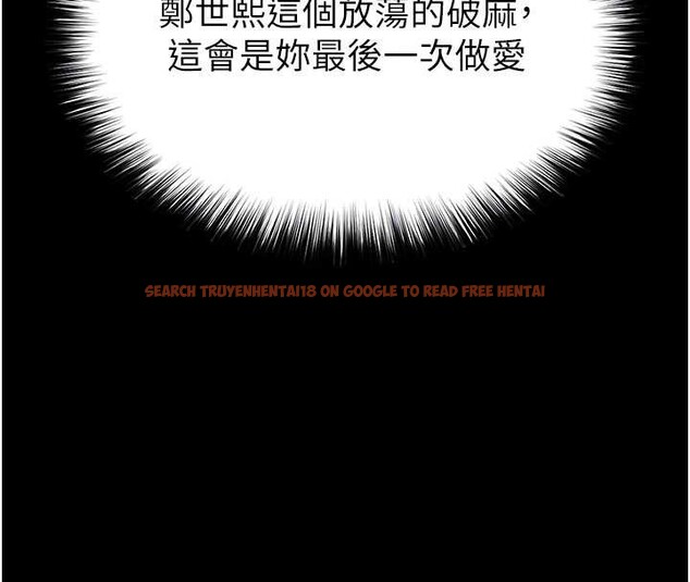 查看漫画末日鵰堡 - 第59話-把妳改造成行走飛機杯 - tymanga.com中的4110025图片 查看漫画末日鵰堡 - 第59話-把妳改造成行走飛機杯 - tymanga.com中的4110025图片