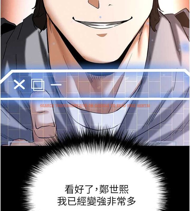 查看漫画末日鵰堡 - 第59話-把妳改造成行走飛機杯 - tymanga.com中的4110056图片 查看漫画末日鵰堡 - 第59話-把妳改造成行走飛機杯 - tymanga.com中的4110056图片