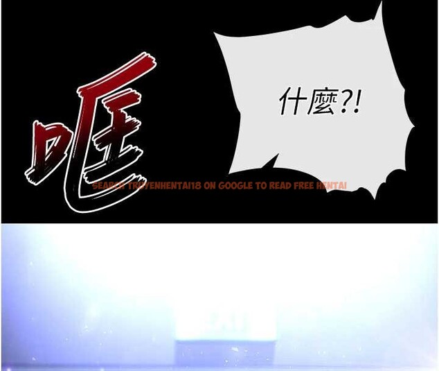 查看漫画末日鵰堡 - 第59話-把妳改造成行走飛機杯 - tymanga.com中的4110064图片 查看漫画末日鵰堡 - 第59話-把妳改造成行走飛機杯 - tymanga.com中的4110064图片