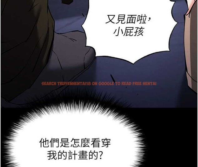 查看漫画末日鵰堡 - 第59話-把妳改造成行走飛機杯 - tymanga.com中的4110076图片 查看漫画末日鵰堡 - 第59話-把妳改造成行走飛機杯 - tymanga.com中的4110076图片