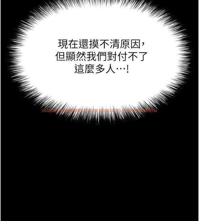 查看漫画末日鵰堡 - 第59話-把妳改造成行走飛機杯 - tymanga.com中的4110081图片 查看漫画末日鵰堡 - 第59話-把妳改造成行走飛機杯 - tymanga.com中的4110081图片