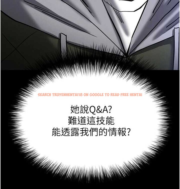 查看漫画末日鵰堡 - 第59話-把妳改造成行走飛機杯 - tymanga.com中的4110109图片 查看漫画末日鵰堡 - 第59話-把妳改造成行走飛機杯 - tymanga.com中的4110109图片