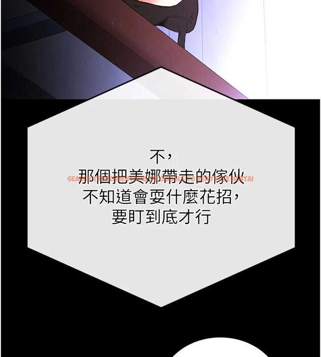 查看漫画末日鵰堡 - 第59話-把妳改造成行走飛機杯 - tymanga.com中的4110116图片 查看漫画末日鵰堡 - 第59話-把妳改造成行走飛機杯 - tymanga.com中的4110116图片