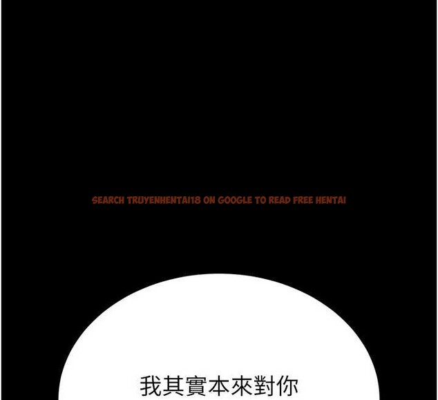 查看漫画末日鵰堡 - 第59話-把妳改造成行走飛機杯 - tymanga.com中的4110121图片 查看漫画末日鵰堡 - 第59話-把妳改造成行走飛機杯 - tymanga.com中的4110121图片