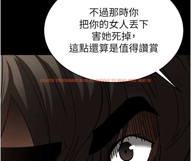 查看漫画末日鵰堡 - 第59話-把妳改造成行走飛機杯 - tymanga.com中的4110126图片 查看漫画末日鵰堡 - 第59話-把妳改造成行走飛機杯 - tymanga.com中的4110126图片