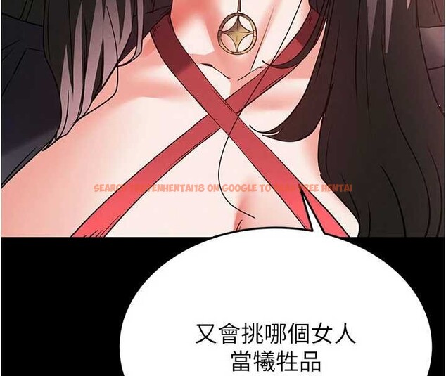 查看漫画末日鵰堡 - 第59話-把妳改造成行走飛機杯 - tymanga.com中的4110130图片 查看漫画末日鵰堡 - 第59話-把妳改造成行走飛機杯 - tymanga.com中的4110130图片