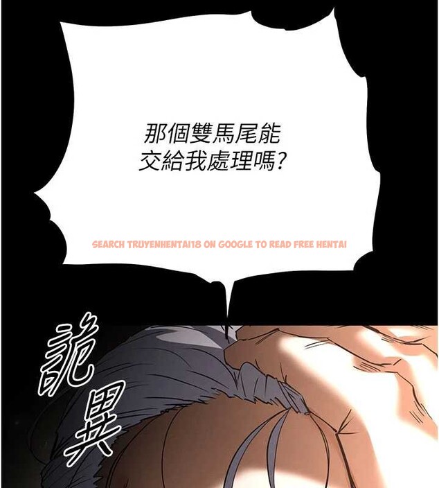 查看漫画末日鵰堡 - 第59話-把妳改造成行走飛機杯 - tymanga.com中的4110137图片 查看漫画末日鵰堡 - 第59話-把妳改造成行走飛機杯 - tymanga.com中的4110137图片