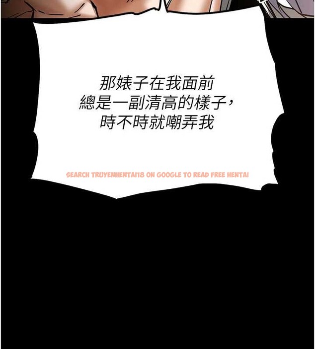 查看漫画末日鵰堡 - 第59話-把妳改造成行走飛機杯 - tymanga.com中的4110139图片 查看漫画末日鵰堡 - 第59話-把妳改造成行走飛機杯 - tymanga.com中的4110139图片