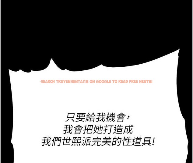 查看漫画末日鵰堡 - 第59話-把妳改造成行走飛機杯 - tymanga.com中的4110140图片 查看漫画末日鵰堡 - 第59話-把妳改造成行走飛機杯 - tymanga.com中的4110140图片