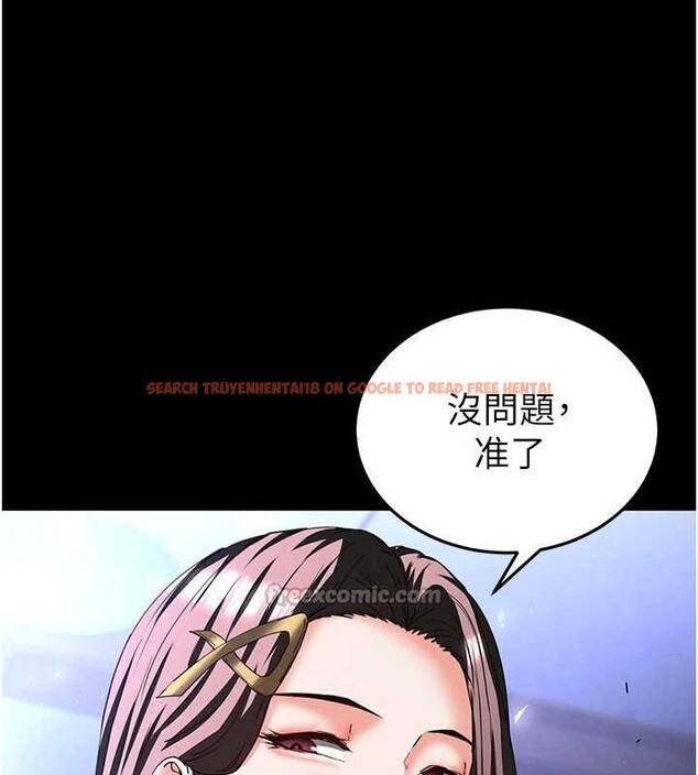 查看漫画末日鵰堡 - 第59話-把妳改造成行走飛機杯 - tymanga.com中的4110143图片 查看漫画末日鵰堡 - 第59話-把妳改造成行走飛機杯 - tymanga.com中的4110143图片