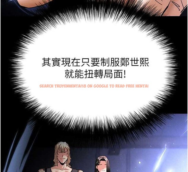 查看漫画末日鵰堡 - 第59話-把妳改造成行走飛機杯 - tymanga.com中的4110148图片 查看漫画末日鵰堡 - 第59話-把妳改造成行走飛機杯 - tymanga.com中的4110148图片