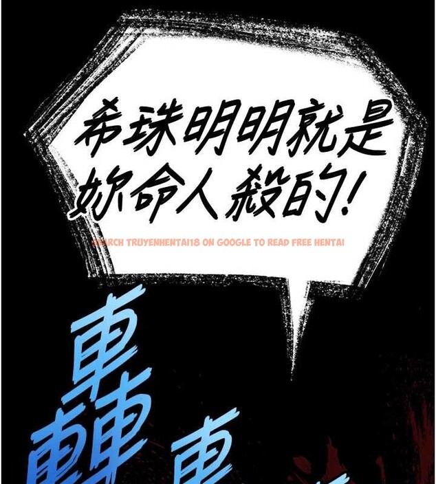 查看漫画末日鵰堡 - 第59話-把妳改造成行走飛機杯 - tymanga.com中的4110153图片 查看漫画末日鵰堡 - 第59話-把妳改造成行走飛機杯 - tymanga.com中的4110153图片