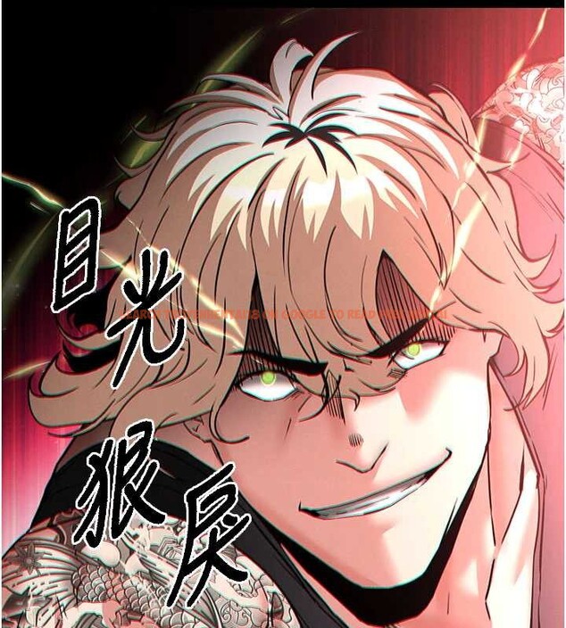 查看漫画末日鵰堡 - 第59話-把妳改造成行走飛機杯 - tymanga.com中的4110159图片 查看漫画末日鵰堡 - 第59話-把妳改造成行走飛機杯 - tymanga.com中的4110159图片