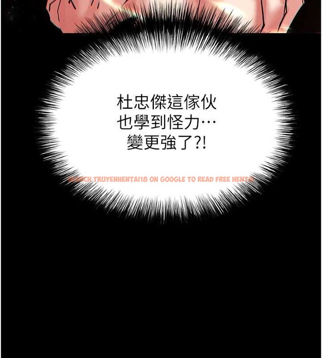 查看漫画末日鵰堡 - 第59話-把妳改造成行走飛機杯 - tymanga.com中的4110162图片 查看漫画末日鵰堡 - 第59話-把妳改造成行走飛機杯 - tymanga.com中的4110162图片