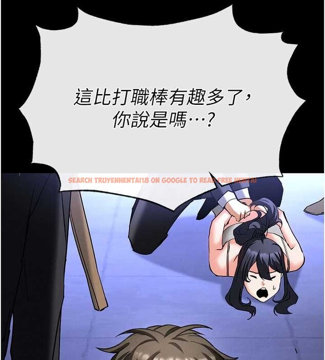 查看漫画末日鵰堡 - 第59話-把妳改造成行走飛機杯 - tymanga.com中的4110168图片 查看漫画末日鵰堡 - 第59話-把妳改造成行走飛機杯 - tymanga.com中的4110168图片