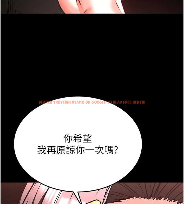 查看漫画末日鵰堡 - 第59話-把妳改造成行走飛機杯 - tymanga.com中的4110178图片 查看漫画末日鵰堡 - 第59話-把妳改造成行走飛機杯 - tymanga.com中的4110178图片