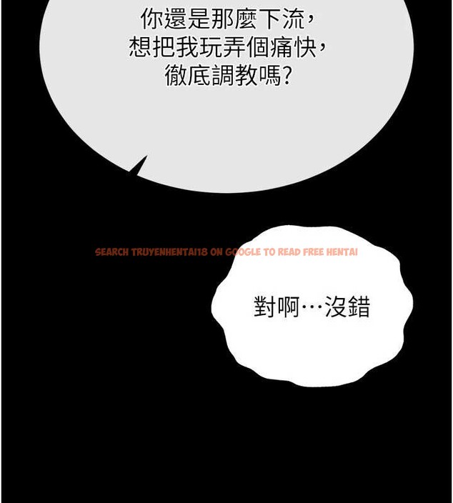 查看漫画末日鵰堡 - 第59話-把妳改造成行走飛機杯 - tymanga.com中的4110184图片 查看漫画末日鵰堡 - 第59話-把妳改造成行走飛機杯 - tymanga.com中的4110184图片