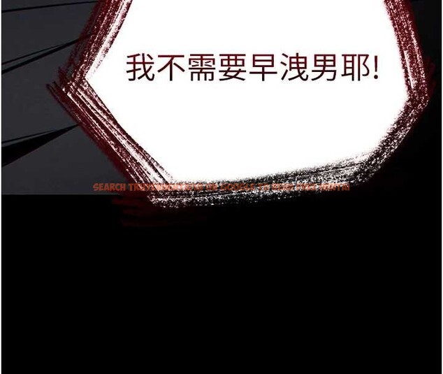 查看漫画末日鵰堡 - 第59話-把妳改造成行走飛機杯 - tymanga.com中的4110189图片 查看漫画末日鵰堡 - 第59話-把妳改造成行走飛機杯 - tymanga.com中的4110189图片