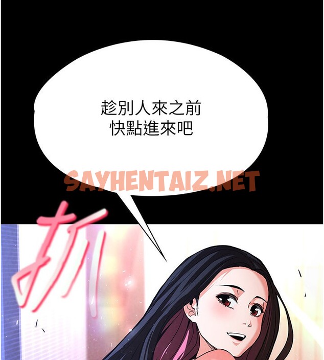 查看漫画末日鵰堡 - 第6話-和心愛女人的純愛性交 - sayhentaiz.net中的2810567图片