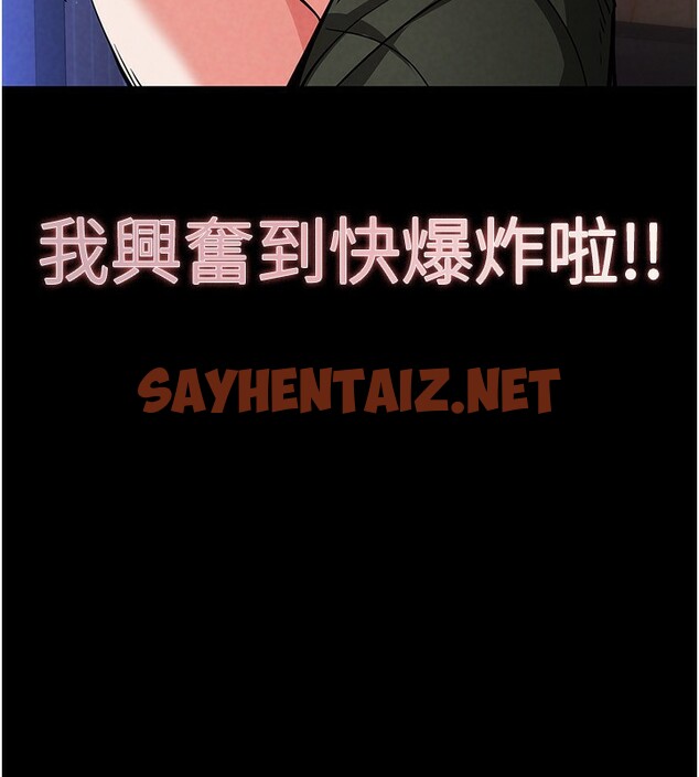 查看漫画末日鵰堡 - 第6話-和心愛女人的純愛性交 - sayhentaiz.net中的2810570图片