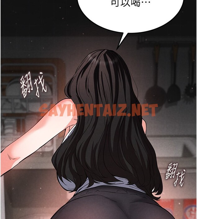 查看漫画末日鵰堡 - 第6話-和心愛女人的純愛性交 - sayhentaiz.net中的2810585图片