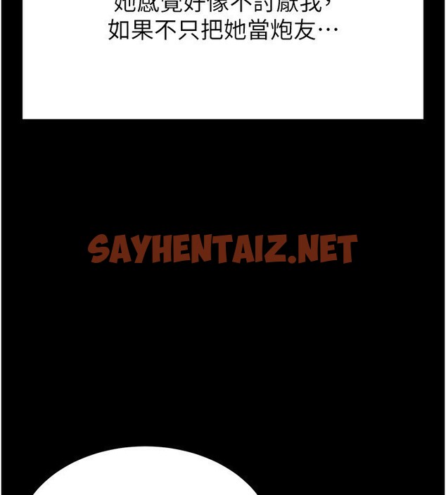 查看漫画末日鵰堡 - 第6話-和心愛女人的純愛性交 - sayhentaiz.net中的2810590图片