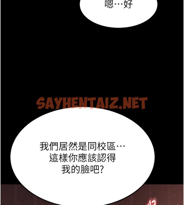 查看漫画末日鵰堡 - 第6話-和心愛女人的純愛性交 - sayhentaiz.net中的2810603图片