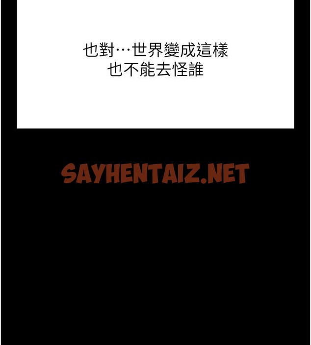 查看漫画末日鵰堡 - 第6話-和心愛女人的純愛性交 - sayhentaiz.net中的2810615图片