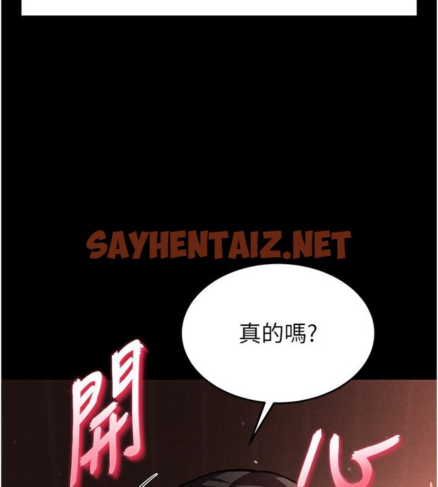 查看漫画末日鵰堡 - 第6話-和心愛女人的純愛性交 - sayhentaiz.net中的2810623图片