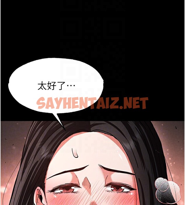 查看漫画末日鵰堡 - 第6話-和心愛女人的純愛性交 - sayhentaiz.net中的2810640图片