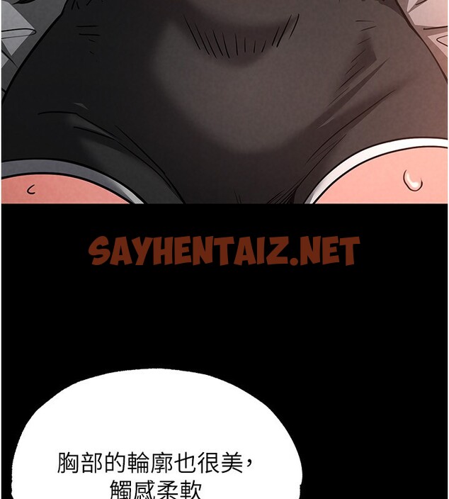 查看漫画末日鵰堡 - 第6話-和心愛女人的純愛性交 - sayhentaiz.net中的2810666图片