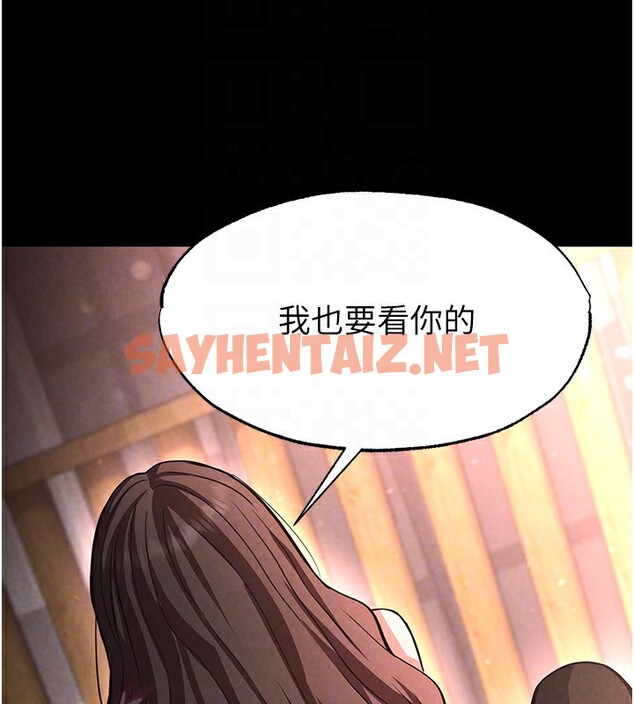 查看漫画末日鵰堡 - 第6話-和心愛女人的純愛性交 - sayhentaiz.net中的2810686图片