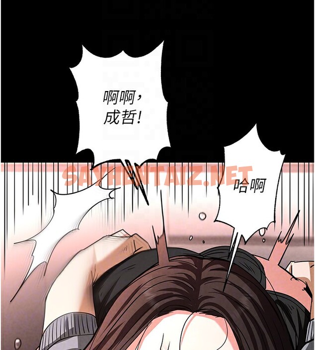 查看漫画末日鵰堡 - 第6話-和心愛女人的純愛性交 - sayhentaiz.net中的2810707图片