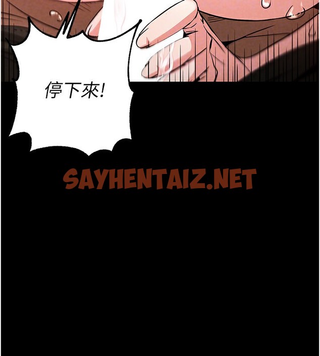 查看漫画末日鵰堡 - 第6話-和心愛女人的純愛性交 - sayhentaiz.net中的2810709图片