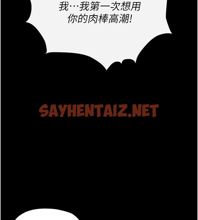 查看漫画末日鵰堡 - 第6話-和心愛女人的純愛性交 - sayhentaiz.net中的2810711图片