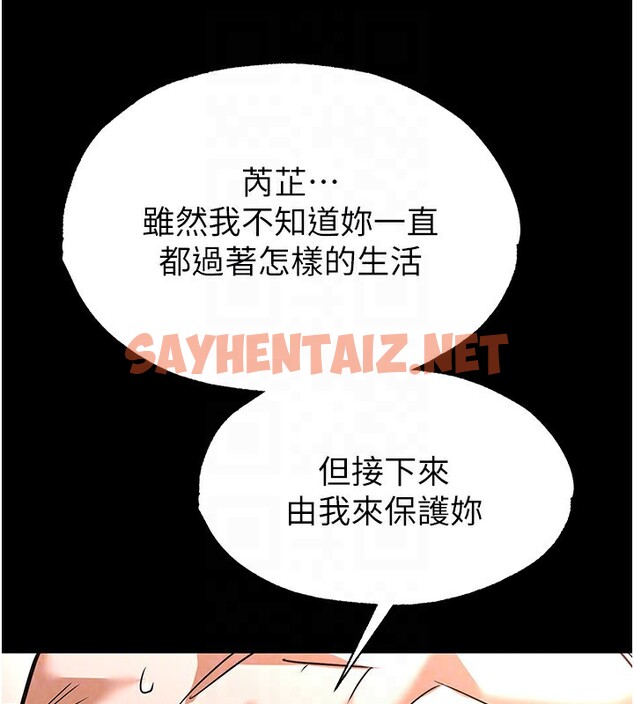 查看漫画末日鵰堡 - 第6話-和心愛女人的純愛性交 - sayhentaiz.net中的2810715图片