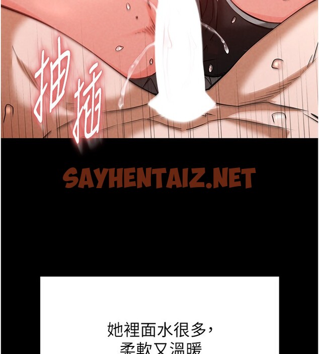 查看漫画末日鵰堡 - 第6話-和心愛女人的純愛性交 - sayhentaiz.net中的2810732图片