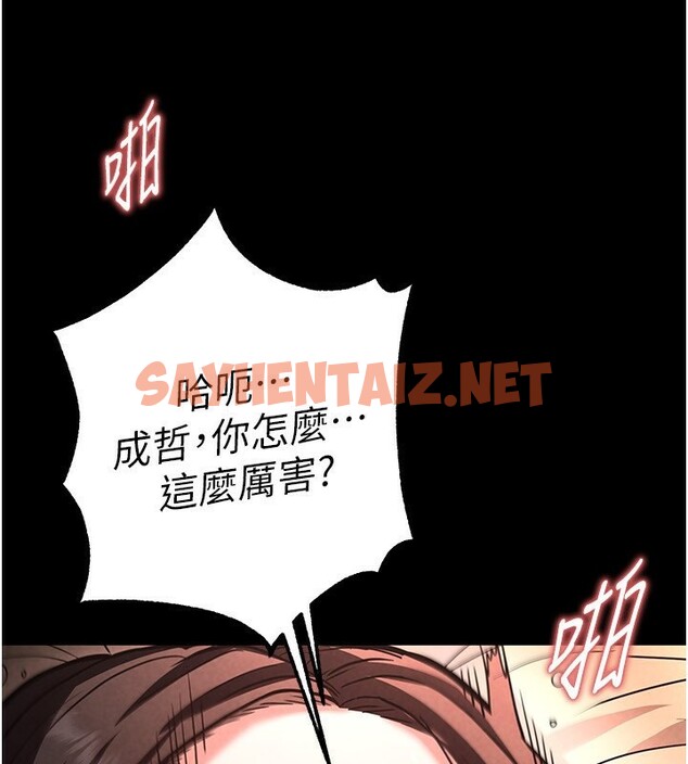 查看漫画末日鵰堡 - 第6話-和心愛女人的純愛性交 - sayhentaiz.net中的2810745图片